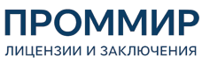 Экспертиза, строительные изыскания, лицензии и заключения по ценам от 6078 руб. 2026